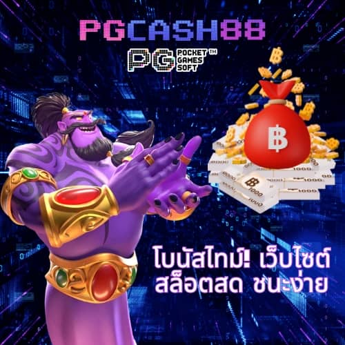 mc4 slot bet