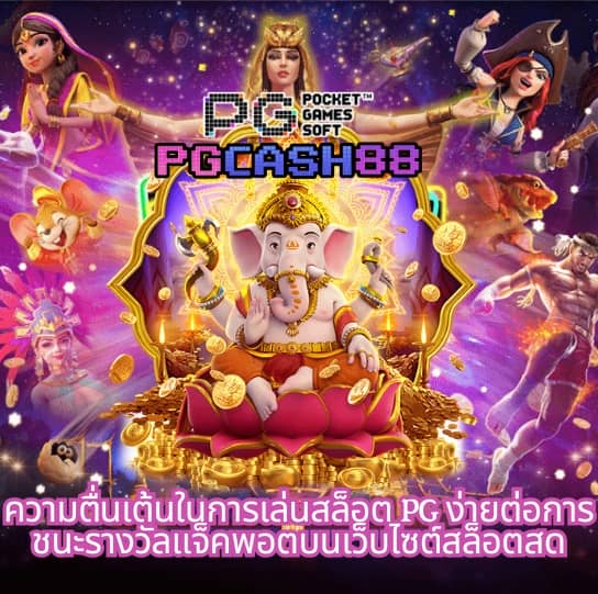 mc4 slot bet